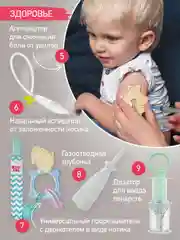 Бежевый меланж набор для новорожденного BUNNY BOX  в ассортименте
