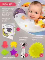 Бежевый меланж набор для новорожденного BUNNY BOX  в ассортименте