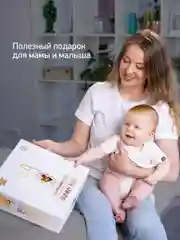 Бежевый меланж набор для новорожденного BUNNY BOX  в ассортименте