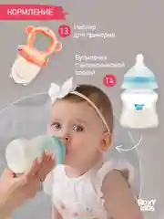 Бежевый меланж набор для новорожденного BUNNY BOX  в ассортименте