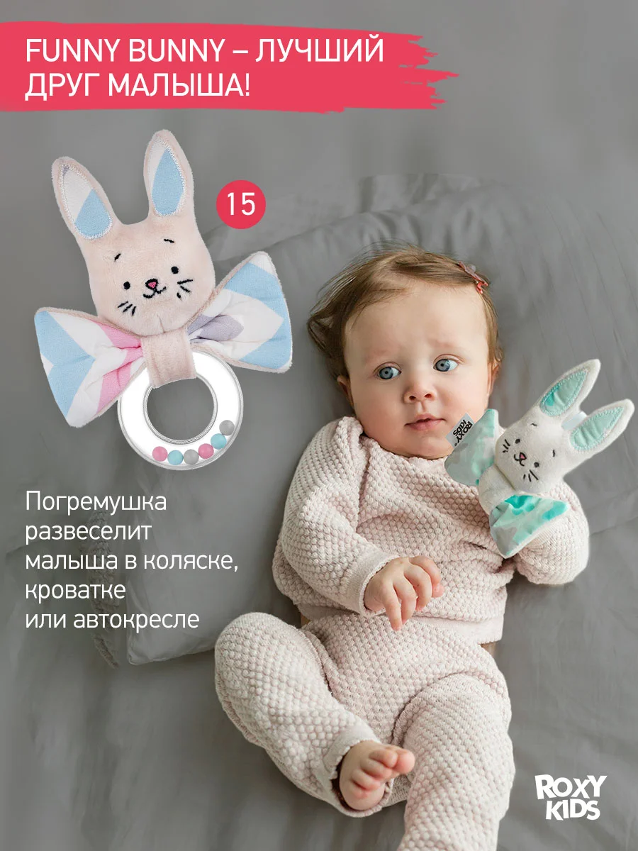 Бежевый меланж набор для новорожденного BUNNY BOX  в ассортименте