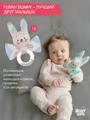 Бежевый меланж набор для новорожденного BUNNY BOX  в ассортименте