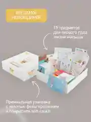 Бежевый меланж набор для новорожденного BUNNY BOX  в ассортименте