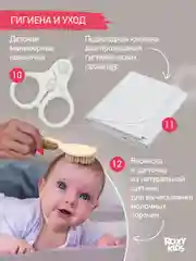 Бежевый меланж набор для новорожденного BUNNY BOX  в ассортименте
