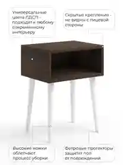 Светло-коричневый прикроватная тумба MONOFIX, ОДОС
