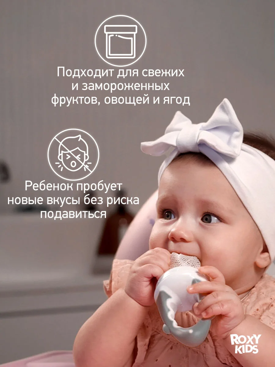 Ниблер