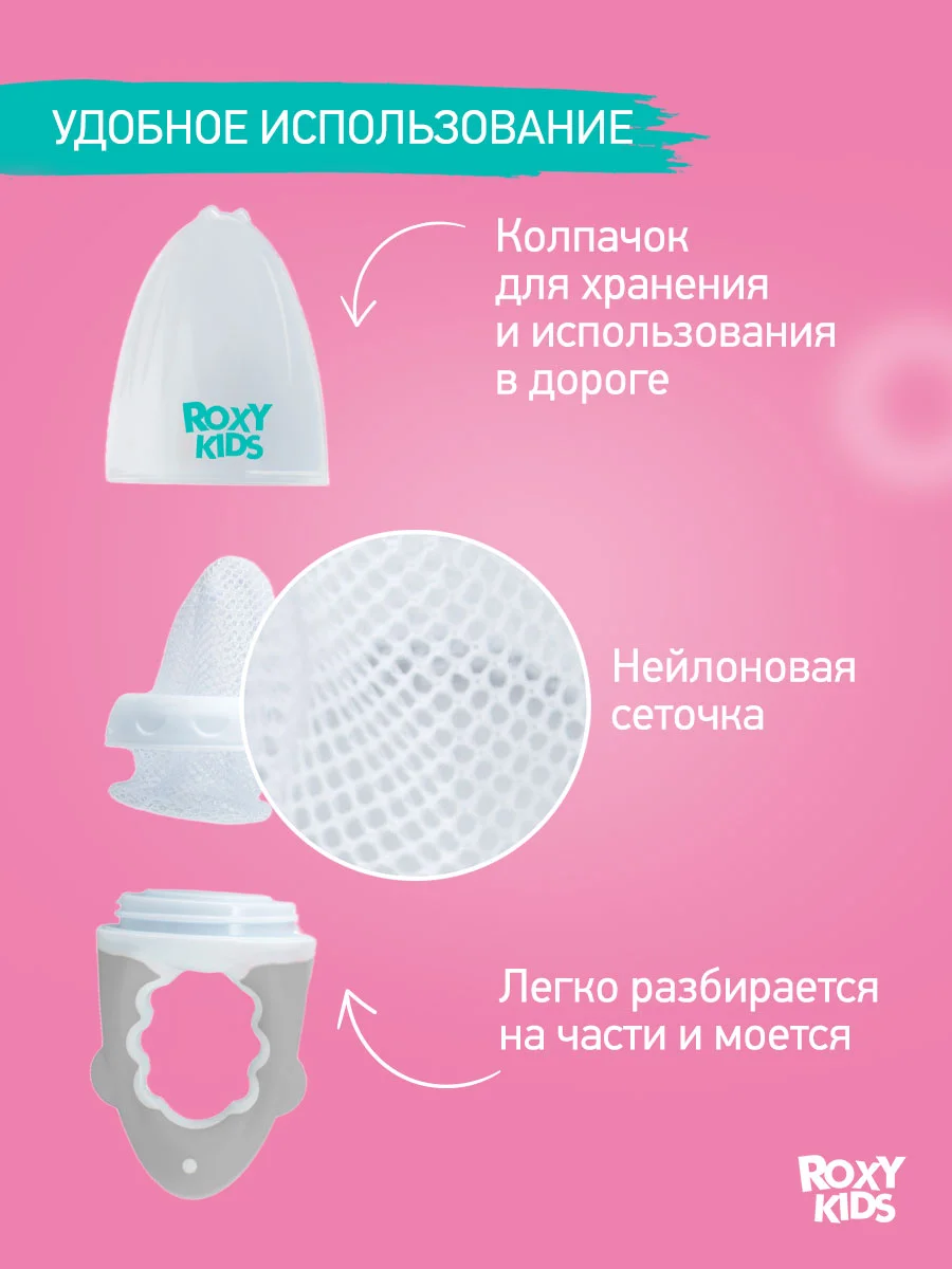 Ниблер