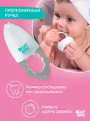 Ниблер