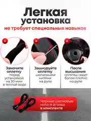 Оплетка на руль с из алькантары со шнуровкой 37-39см, с красной вставкой