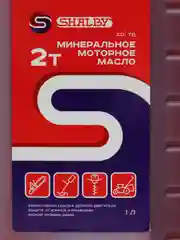 Моторное масло для двухтактных бензиновых двигателей 2Т