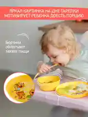 Набор детской посуды Три Кота Каникулы, 4 предмета