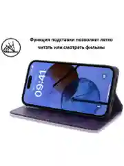 Фиолетовый чехол книжка elitcase для Samsung S23 FE / Самсунг S23 ФЕ