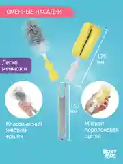 Серый набор щеток для бутылочек, 5 шт