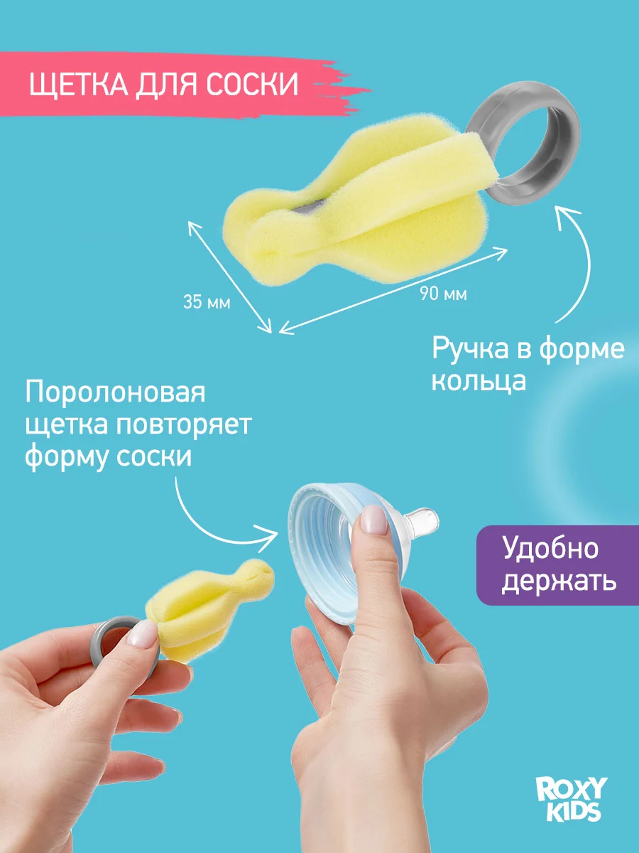 Серый набор щеток для бутылочек, 5 шт