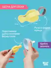 Серый набор щеток для бутылочек, 5 шт