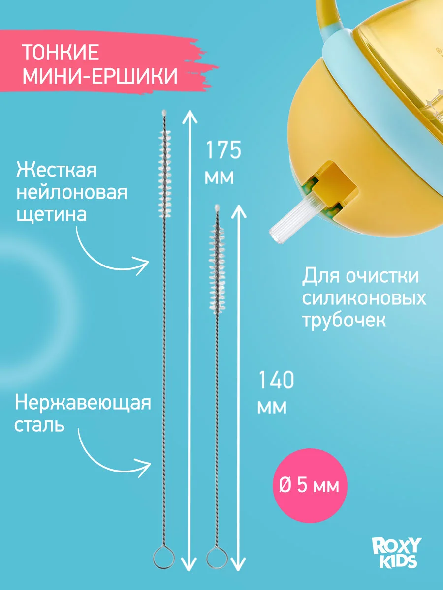 Серый набор щеток для бутылочек, 5 шт