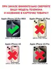 Чехол книжка elitcase для Apple iPhone 15 Pro Max / Айфон 15 Про Макс