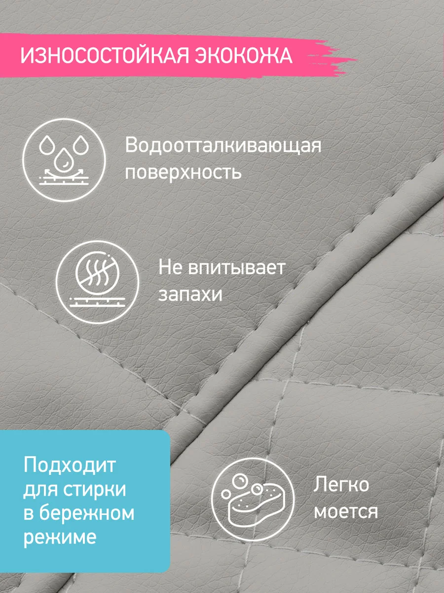 Бежевый чехол универсальный для детского стульчика