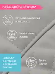 Бежевый чехол универсальный для детского стульчика