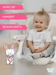 Бежевый чехол универсальный для детского стульчика