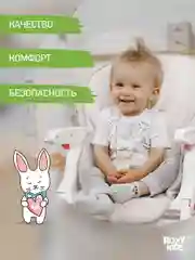 Белый чехол универсальный для детского стульчика