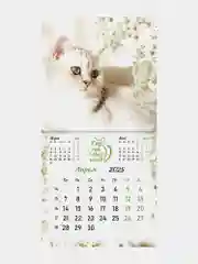 Календарь настенный на 2025 год перекидной, Brauberg, 12 листов, 29х29см, Милые котики
