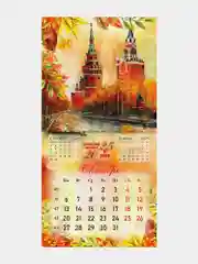 Календарь настенный на 2025 год перекидной, Brauberg, 12 листов, 29х29см, Открытки
