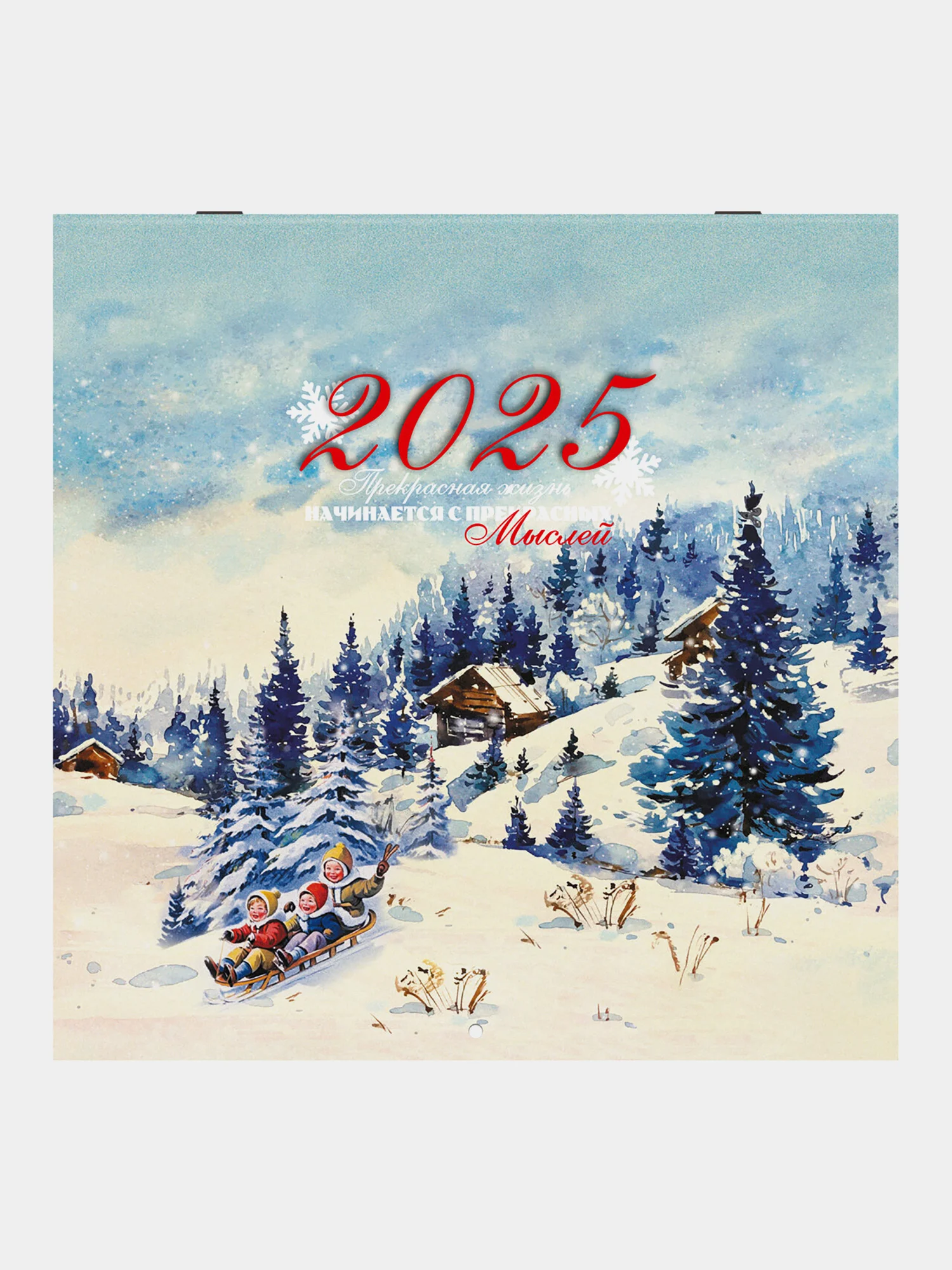 Календарь настенный на 2025 год перекидной, Brauberg, 12 листов, 29х29см, Открытки