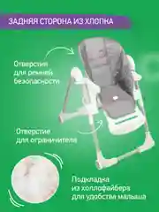 Серый металлик чехол универсальный для детского стульчика