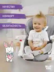 Серый металлик чехол универсальный для детского стульчика