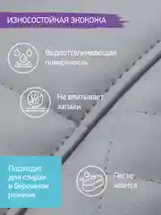 Серый металлик чехол универсальный для детского стульчика