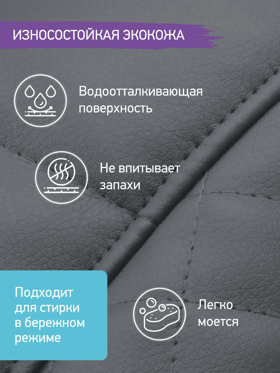 Серый чехол универсальный для детского стульчика