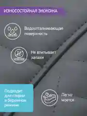 Серый чехол универсальный для детского стульчика