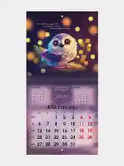 Календарь настенный на 2025 год перекидной, Brauberg, 12 листов, 22,5х22,5см, Мини