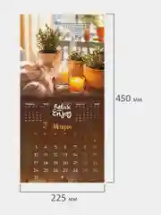 Календарь настенный на 2025 год перекидной, Brauberg, 12 листов, 22,5х22,5см, Мини