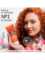 Паста Mirrolla "Сульсен Форте" 2% с климбазолом для лечения и профилактики перхоти, 75 мл