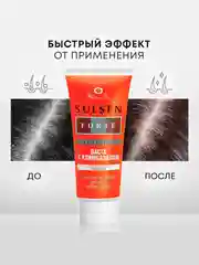Паста Mirrolla "Сульсен Форте" 2% с климбазолом для лечения и профилактики перхоти, 75 мл