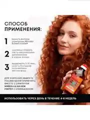 Паста Mirrolla "Сульсен Форте" 2% с климбазолом для лечения и профилактики перхоти, 75 мл