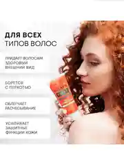 Паста Mirrolla "Сульсен Форте" 2% с климбазолом для лечения и профилактики перхоти, 75 мл