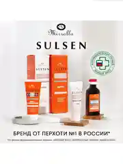 Паста Mirrolla "Сульсен Форте" 2% с климбазолом для лечения и профилактики перхоти, 75 мл