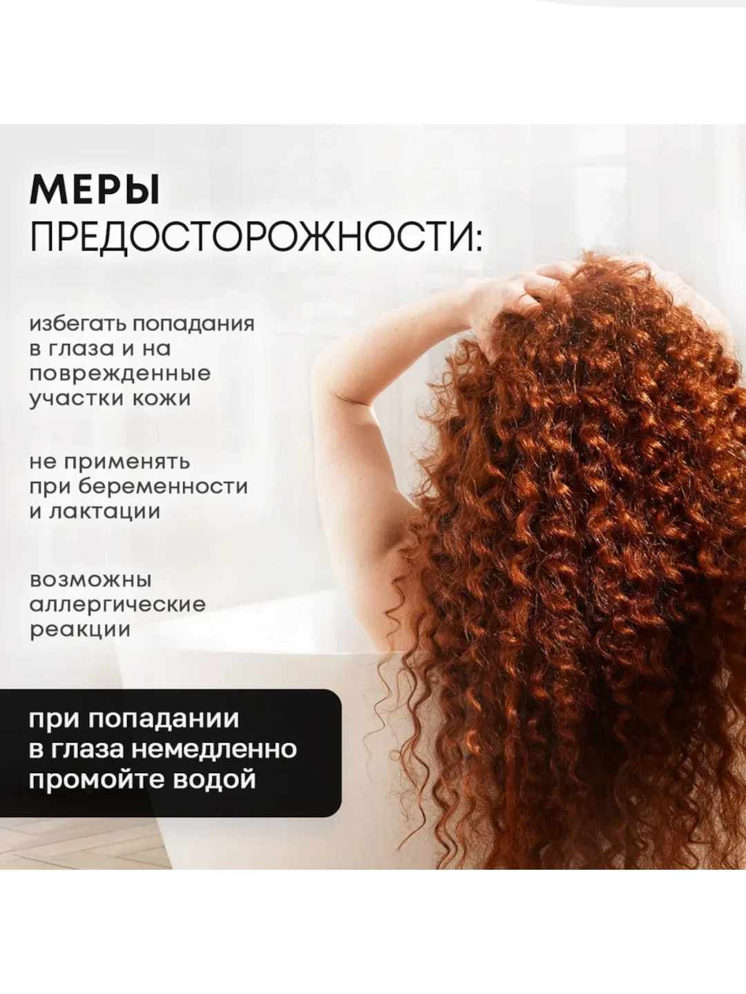 Паста Mirrolla "Сульсен Форте" 2% с климбазолом для лечения и профилактики перхоти, 75 мл