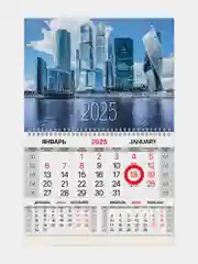Календарь настенный на 2025 год квартальный, 1 блок, магнитный курсор, Brauberg Офис