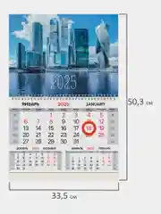 Календарь настенный на 2025 год квартальный, 1 блок, магнитный курсор, Brauberg Офис