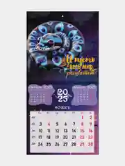 Календарь настенный на 2025 год перекидной, Brauberg, 12 листов, 22,5х22,5см, Мини