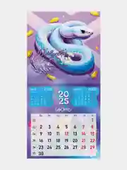 Календарь настенный на 2025 год перекидной, Brauberg, 12 листов, 22,5х22,5см, Мини