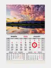 Календарь настенный на 2025 год квартальный, 1 блок, магнитный курсор, Brauberg Природа