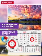 Календарь настенный на 2025 год квартальный, 1 блок, магнитный курсор, Brauberg Природа