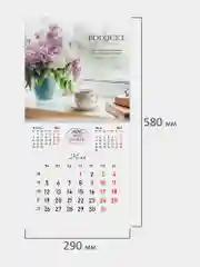 Календарь настенный на 2025 год перекидной, Brauberg, 12 листов, 29х29см, Цветы
