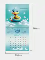 Календарь настенный на 2025 год перекидной, Brauberg, 12 листов, 29х29см, Весёлые змейки