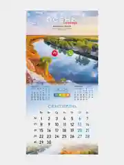 Календарь настенный на 2025 год перекидной, Brauberg, 12 листов, 29х29см, Времена года